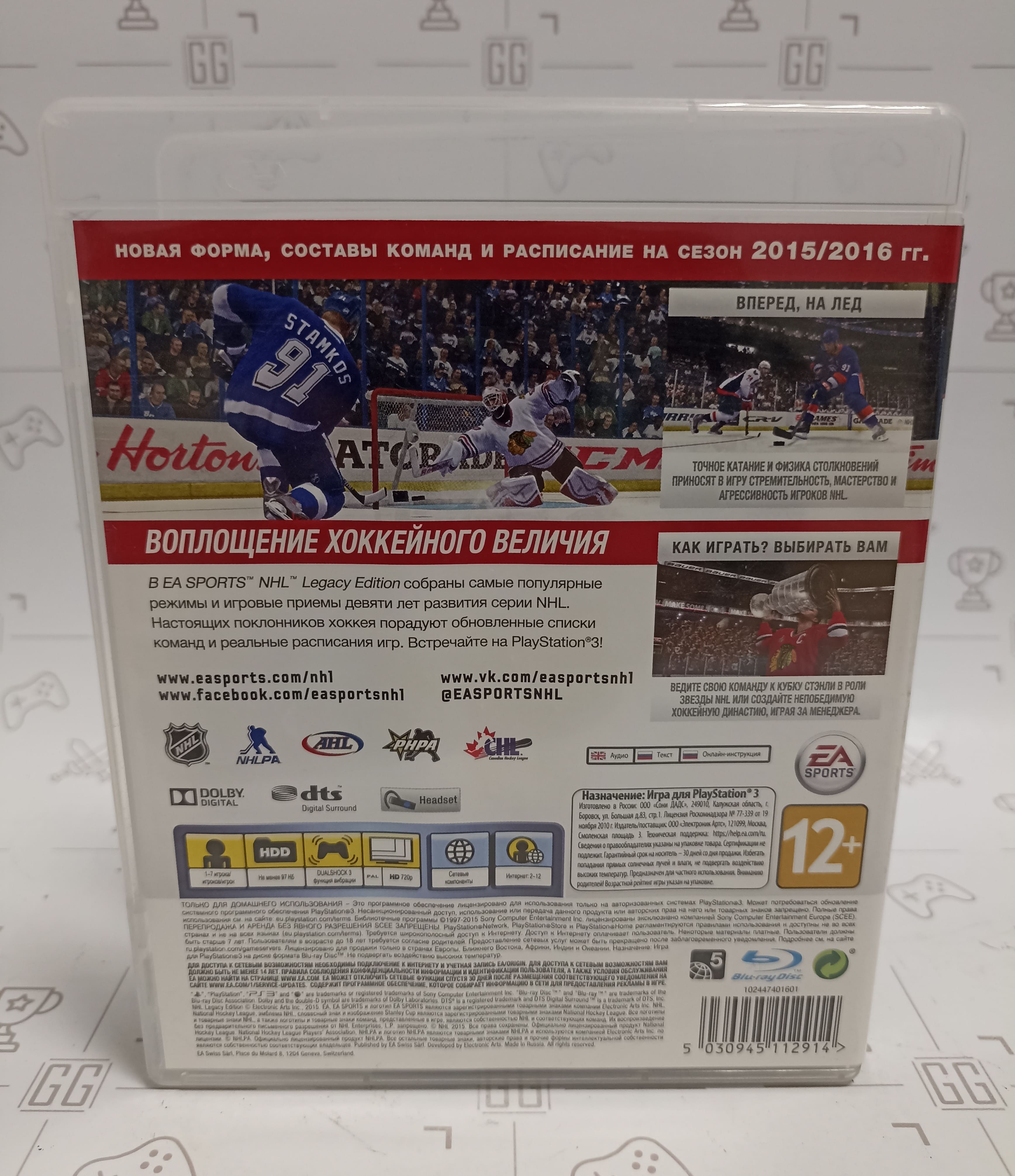 Nhl legacy edition ps3